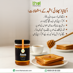 100% Pure Acacia Honey | پھلای شہد