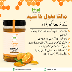 100% Pure Orange Blossom Honey / مالٹے کے پھول کا شہد
