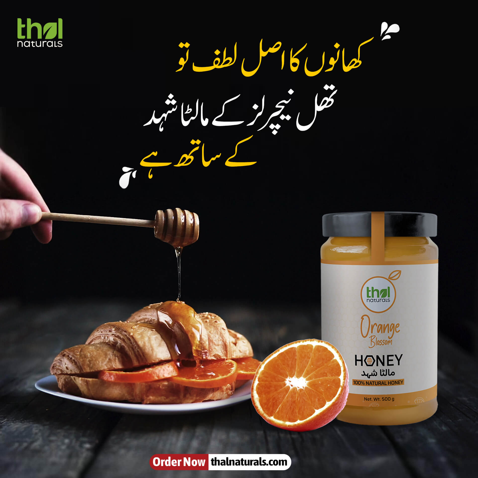 Order Thal Naturals Orange Blossom Honey Now