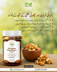 Premium Nuts Small Bee Honey (500G)