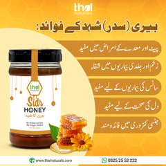 100% Pure Sidr Honey Export Quality |بیری کا شہد