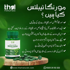 100% Herbal Moringa Tablets (60) - Premium Quality, Best Price In Pakistan