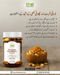 Premium Nuts Small Bee Honey (500G)