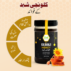 100% Pure Kalwanji Honey  / کلونجی شہد