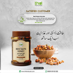 Best Nuts Honey (500G)