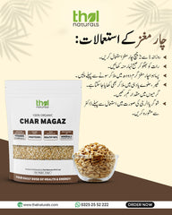 Thal Naturals Char Magaz  ( 250 gm)