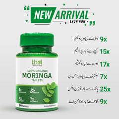100% Herbal Moringa Tablets (60) - Premium Quality, Best Price In Pakistan