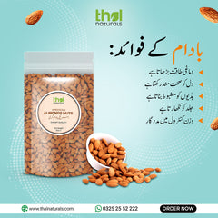 American Almond - Best Badam Price In Pakistan