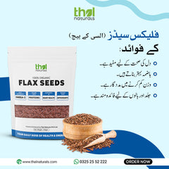 Thal Naturals Flax Seeds (250 gm)