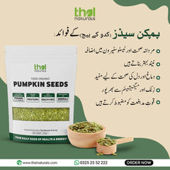 Thal Naturals Pumpkin Seeds  ( 250 gm)