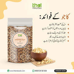 Cashew Nuts Kaju (Roasted & Salted) - Best Kaju Price In Pakistan