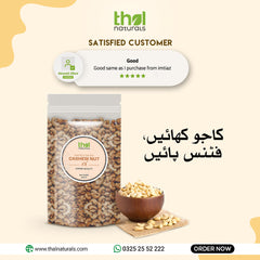 Cashew Nuts Kaju (Roasted & Salted) - Best Kaju Price In Pakistan