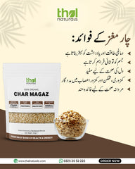 Thal Naturals Char Magaz  ( 250 gm)