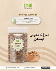 American Walnut Kernels - Best Akhrot Price In Pakistan