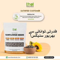 Thal Naturals Sunflower Seeds (250 gm)