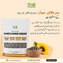 Thal Naturals Sunflower Seeds (250 gm)